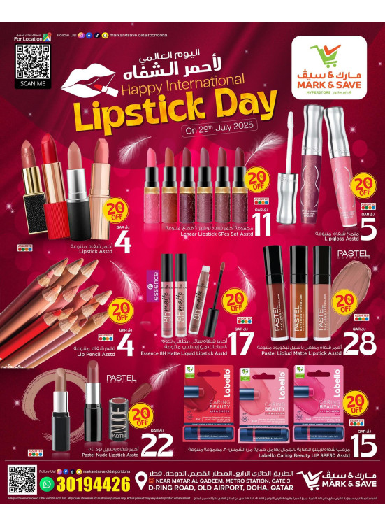 World Lipstick Day