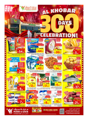 300 Days Celebration - Al Khobar