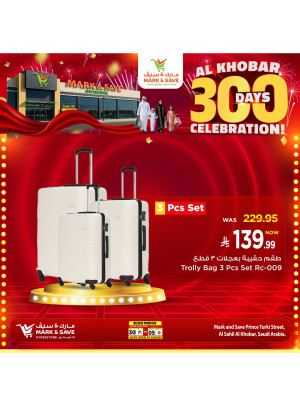 300 Days Celebration, Vol 3 - Al Khobar