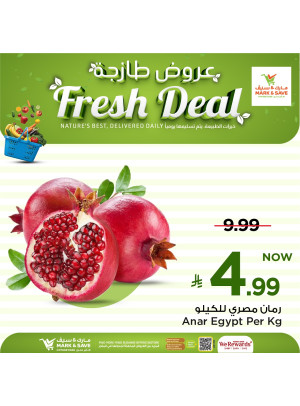 عروض طازجة