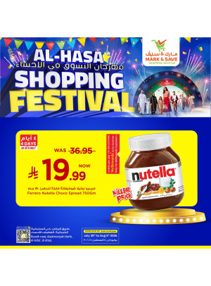 Shopping Festival Offers, Vol 3 - Al Ahsa