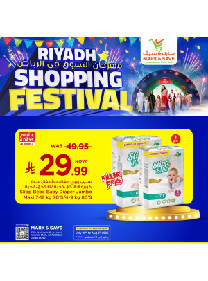 Shopping Festival Offers, Vol 3 - Riyadh