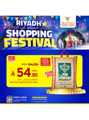 Shopping Festival Offers, Vol 5 - Riyadh