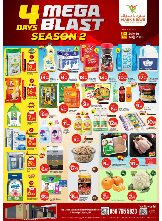 Mega Deals - AL Rashidiya 3, Ajman