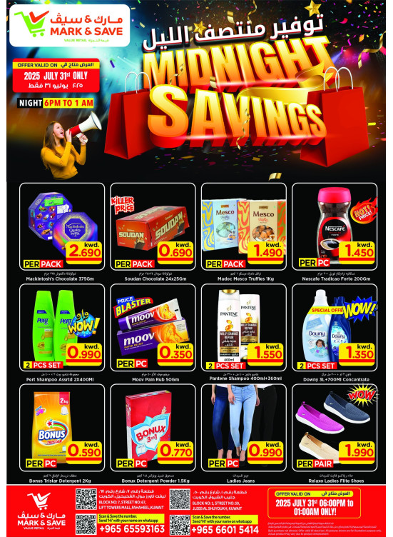 Midnight Deals - Jleeb Al Shayoukh & Fahaheel