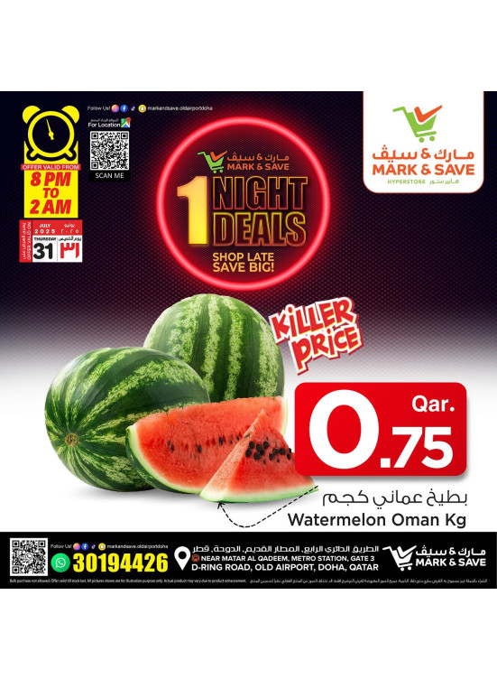 1 Night Deals