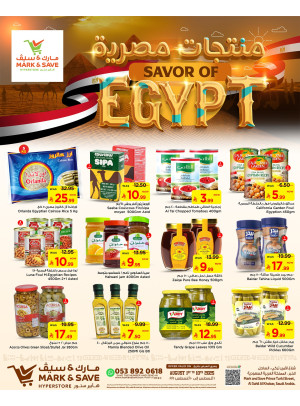 Egyptian Products - Al Khobar