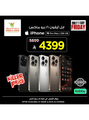 Special Offer - IPhone 16 Pro Max
