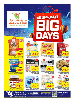 Big 3 Days Offers - Riyadh