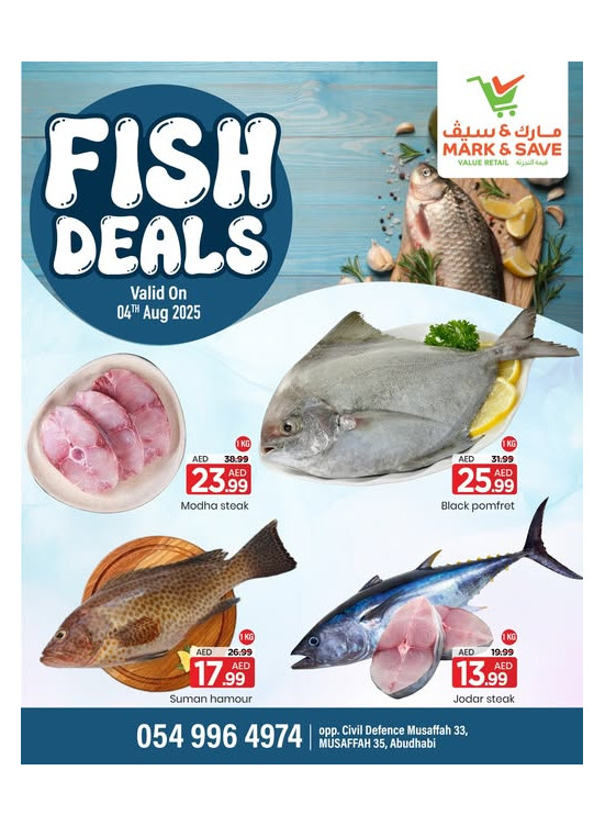 Fish Deals - Musaffah, Abu Dhabi