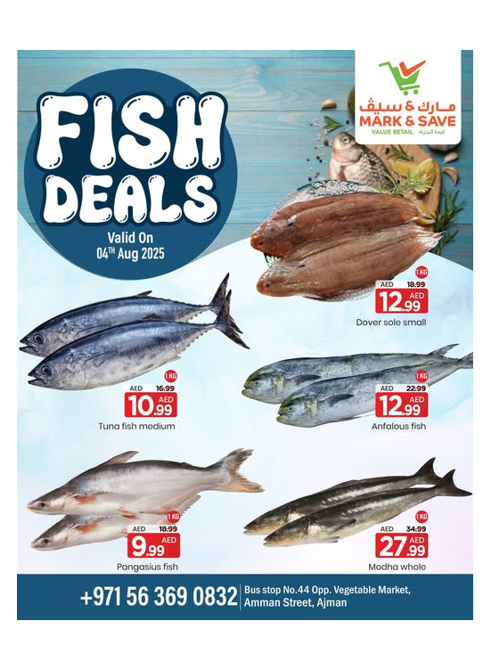 Fish Deals - Industrial Area 1, Ajman