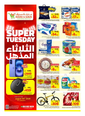 Super Tuesday Offers - Al Khobar
