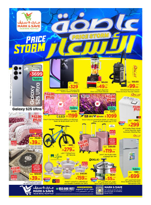 Price Storm Offers, Part 2 - Riyadh