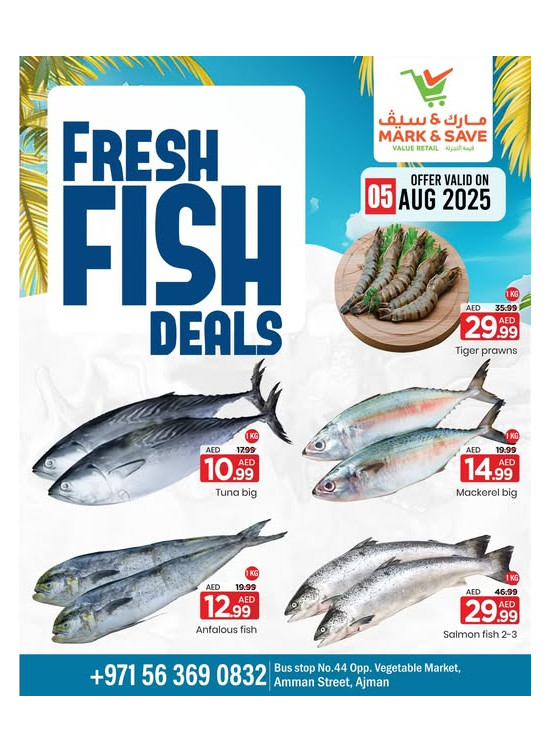 Fish Deals - Industrial Area 1, Ajman