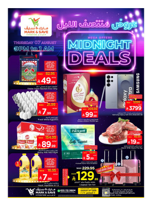 Midnight Offer - Al Ahsa