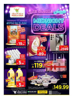 Midnight Offer - Al Khobar