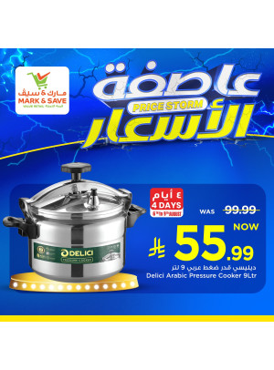 Price Storm Offers, Vol 2 - Riyadh