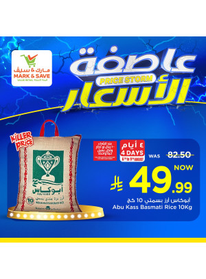 Price Storm Offers, Vol 4 - Riyadh