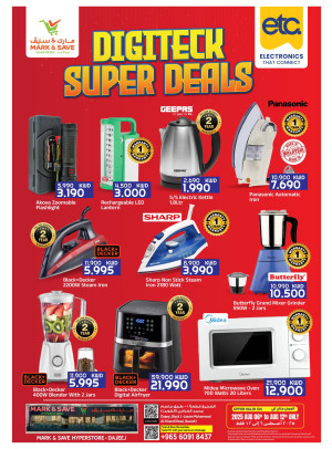 Super Deals -  Dajeej