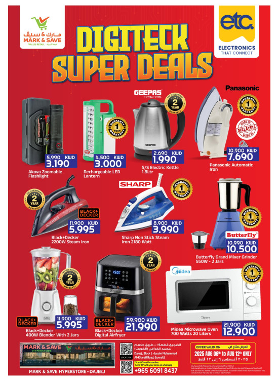 Super Deals -  Dajeej