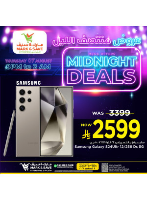 Midnight Deals, Vol 2 - Al Khobar