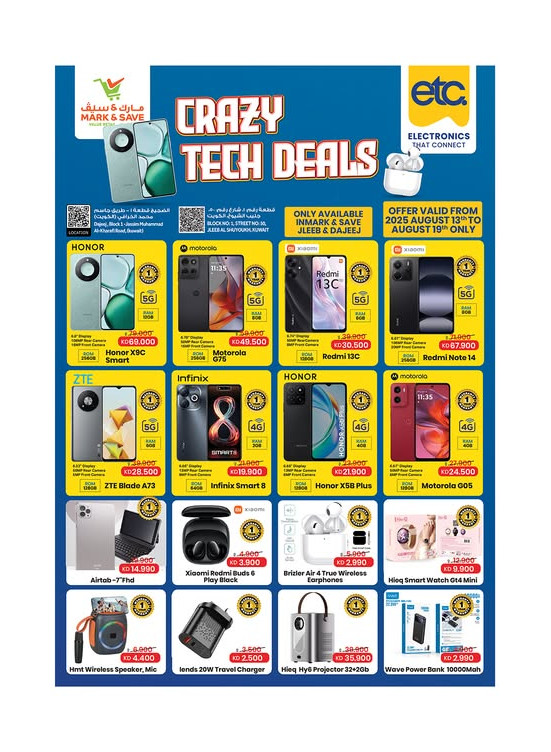 Crazy Tech Deals - Jleep Al Shuyoukh & Fahaheel
