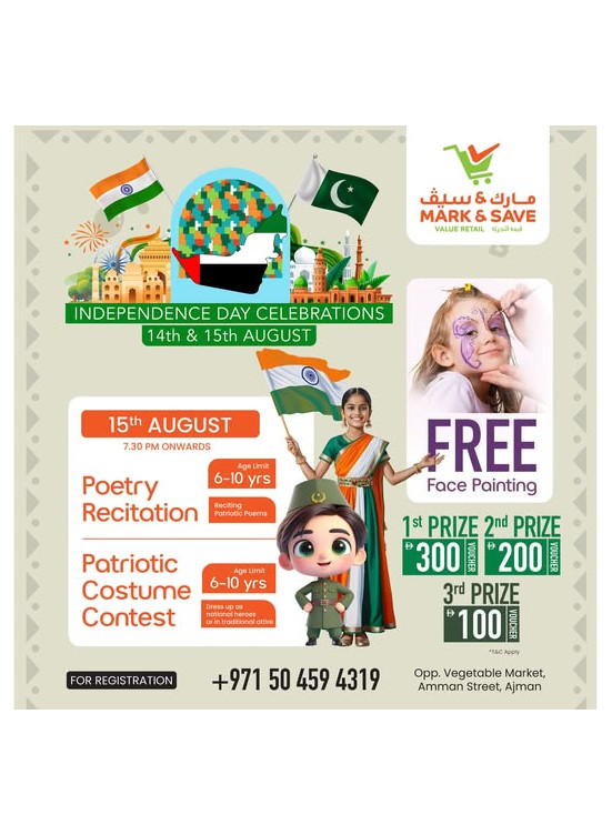 Celebrate Independence Day - Industrial Area 1, Ajman