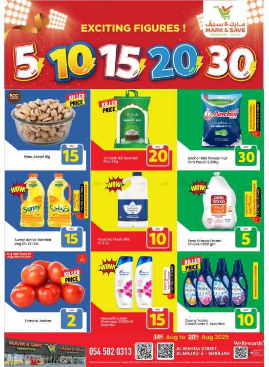 Exciting Figures - Al Wahda, Sharjah