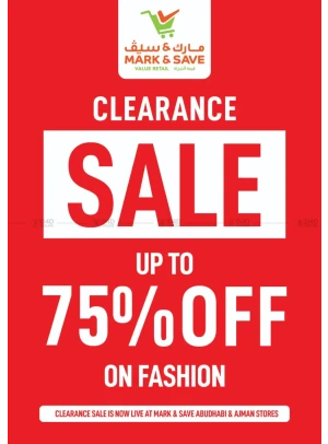 خصومات تصل إلى 75%