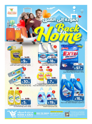Back to Home Offers, Part 2 - Al Ahsa