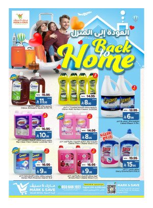 Back to Home Offers, Part 2 - Riyadh