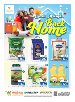 Back to Home Offers, Part 2 - Al Khobar