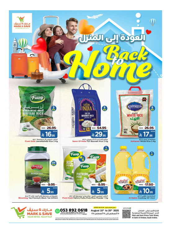 Back to Home Offers, Part 2 - Al Khobar