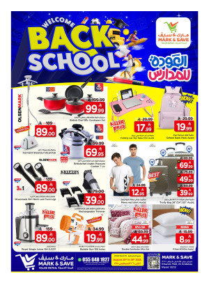 Back to School Offers, Part 2 - Riyadh