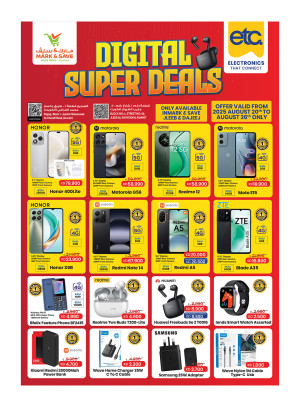 Digital Super Deals - Jleeb & Dajeej