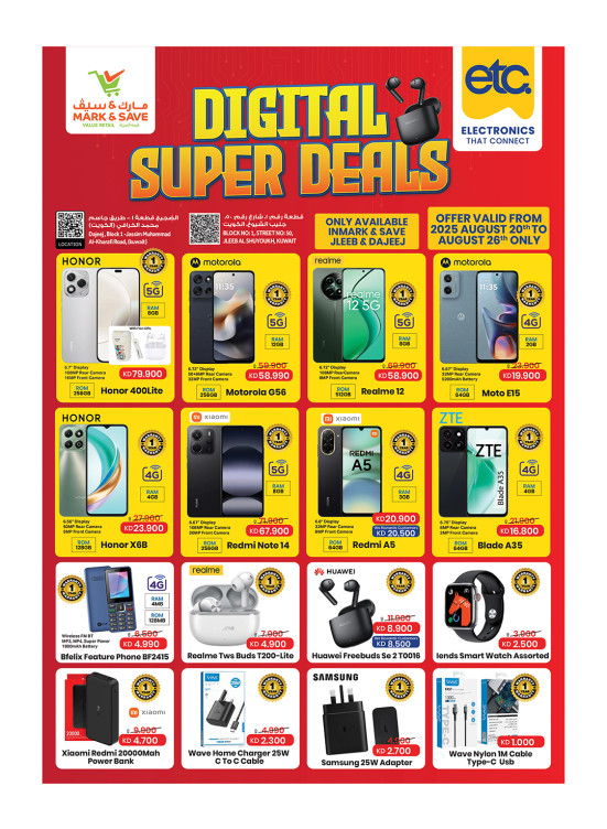 Digital Super Deals - Jleeb & Dajeej