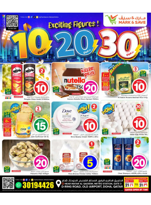 Crazy Figures Offers