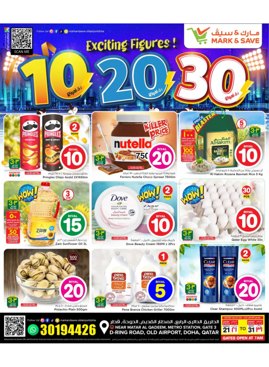 Crazy Figures Offers
