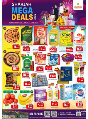 Dubai Mega Deals - Al Wahda, Sharjah