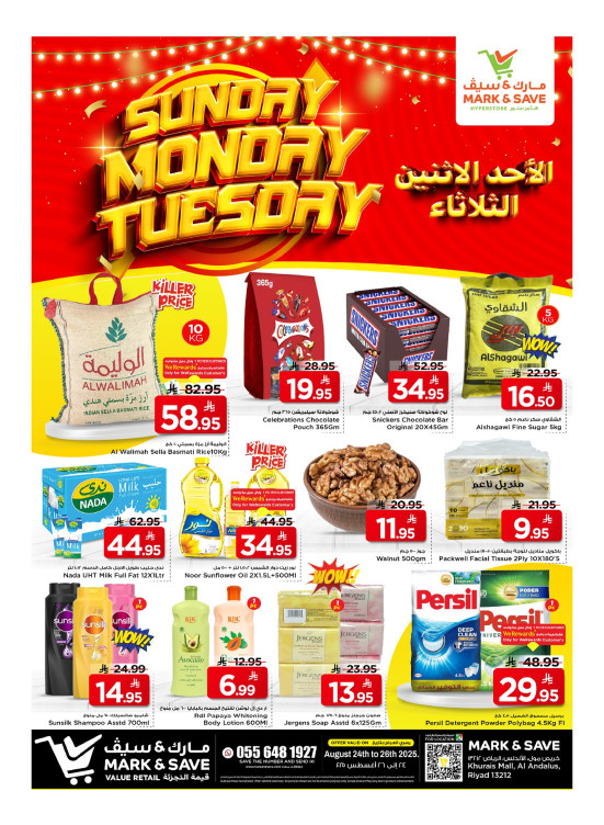 Amazing Sunday, Monday & Tuesday Deals - Riyadh