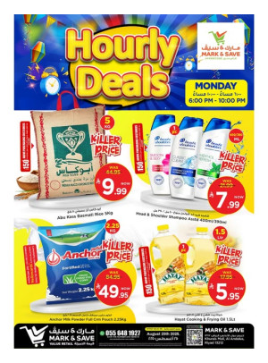 Hourly Deals - Riyadh