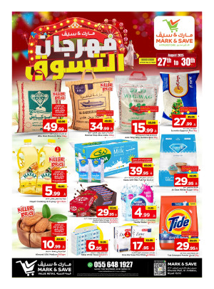 Shopping Festival - Riyadh