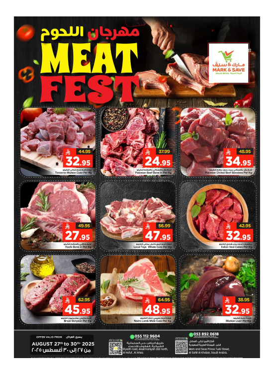 Meat Festival - Al Khobar