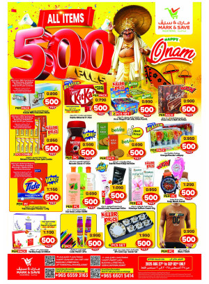 500 Fils Deels - Jleeb Al Shayoukh & Fahaheel