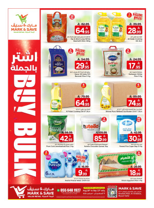 Buy Bulk Offers - Al Riyadh