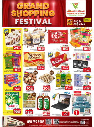 Grand Shopping Festival - Al Warsan, Dubai