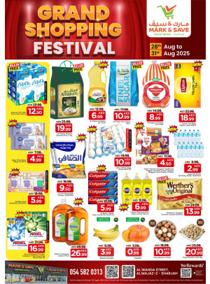 Grand Shopping Fest - Al Wahda, Sharjah