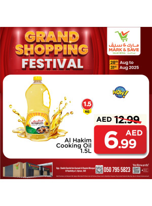 عروض خاصة - الراشدية 3، عجمان