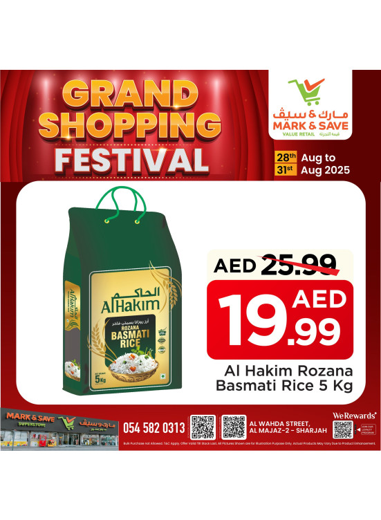 Special Deals - Al Wahda, Sharjah