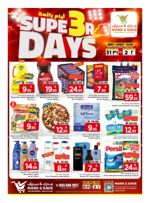 Super 3 Days Offers - Riyadh